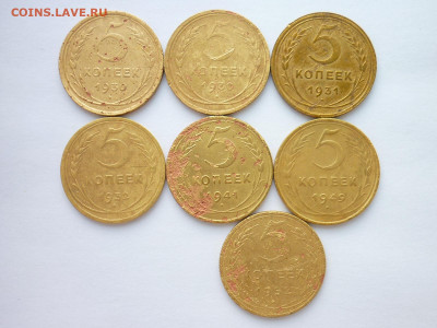 5 коп. СССР 1930(2шт.),31,32,41,49,52г, до 14.05.20г., 21.00 - P1070426.JPG