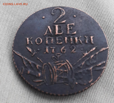 2 копейки Барабаны - 20200609_192721