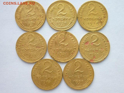 3 коп.1930,31,52,53,55,56; 2 коп.1926-2шт,34,36,37,46,49,56г - P1070420.JPG