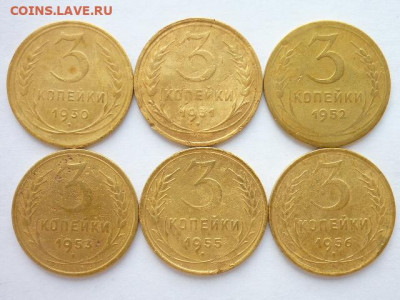 3 коп.1930,31,52,53,55,56; 2 коп.1926-2шт,34,36,37,46,49,56г - P1070414.JPG