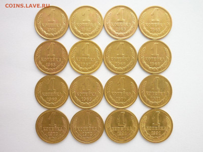 1 коп. 1961,62,63,65-2шт,67,68-2шт,69-2шт,70-72-2шт,91м-2шт. - P1070154.JPG