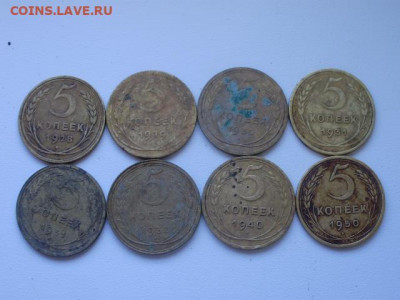 5коп1928,29,30,31,32,40,50 до14.06 22.00мск - P4050003.JPG