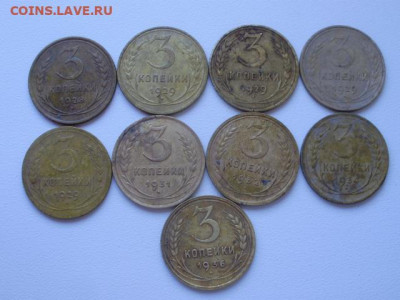 3коп 1928,29,31,32,34,36 до14.06 22.00мск - P4050009.JPG