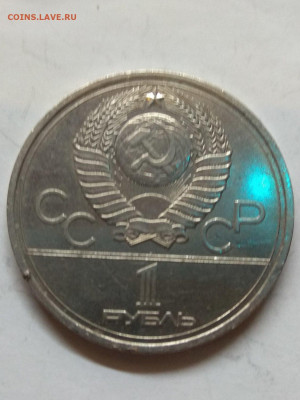 СССР. 1978. 1 рубль.Кремль. "Ошибка" XF до 14.06 в 22.00 - 720512196