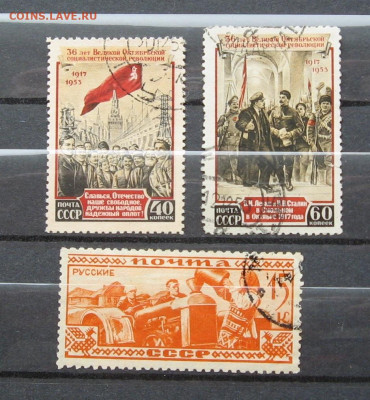 Старт - 1 марка - 100 руб., русские - 130 руб. - IMG_0010.JPG