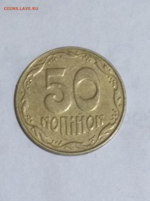 Украина. 2007. 50 копеек. XF до 14.06 в 22.00 - 818933927