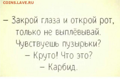 юмор - i