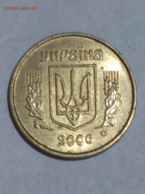 Украина. 2006. 10 копеек. XF до 14.06 в 22.00 - 818933940