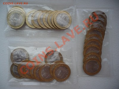 Мешковый Соликамск - 20 рублей - Запайка1.JPG