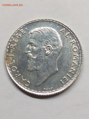 Румыния. Кароль I. 1914. 1 лей. KM#42. aUNC 14.06 в 22.00 - 1165824905