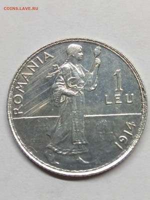 Румыния. Кароль I. 1914. 1 лей. KM#42. aUNC 14.06 в 22.00 - 1165824875