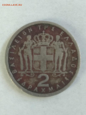 Греция. 1962. 2 драхм. F до 14.06 в 22.00 - 841209787