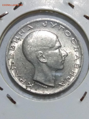 Югославия. Пётр II. 1938. 10 динар.XF- до 14.06 в 22.00 - 815950633