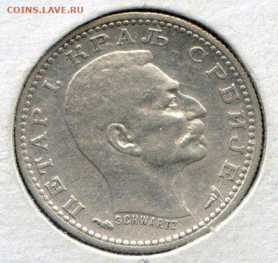 Сербия.Петра I. 1915. 50 пара. 0.835 Серебро. AU 14.06в22.00 - 650114120