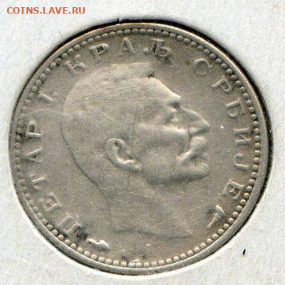 Сербия.Петра I.1915. 50 пара.Ag.KM#24.4 AU RARE! 14.06в22.00 - 650168774