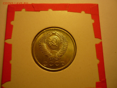 20 коп1967 набор, отборная, с 200р короткий,до 11.06 22-00 - P1090857.JPG