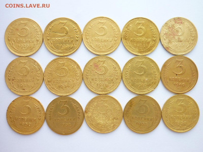 3 коп.1929-33,35,36,38,40,46,50,52,53,55,56гг., до 14.06.20г - P1070374.JPG