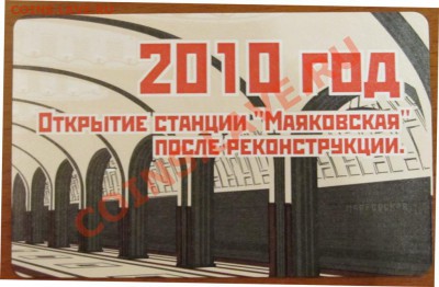 САМЫЕ ДОСТОЙНЫЕ ФОРУМЧАНЕ 2009года. - IMG_0562