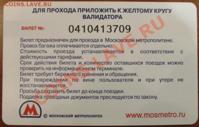 САМЫЕ ДОСТОЙНЫЕ ФОРУМЧАНЕ 2009года. - IMG_0563