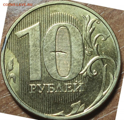 Брак или механика? - IMG_20200609_212931