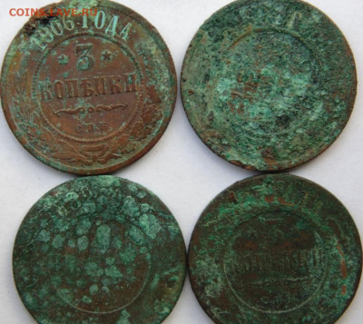 1 копейка 1839 СМ (R)  до 09.06.20 в 22.00 МСК - DSC09051.JPG