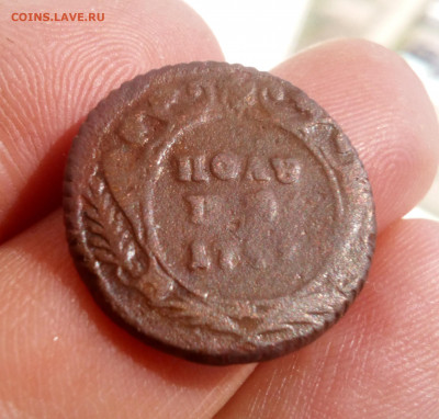 Полушка 1749 с архаичной "У" до 15.06 в 22.00 МСК - IMG_20200527_123726