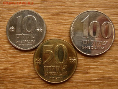 Израиль подборка из 3 монет до 12.06.20 в 22.00 М - IMG_6779.JPG