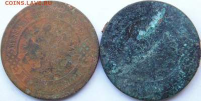 1 копейка 1839 СМ (R)  до 09.06.20 в 22.00 МСК - DSC09079.JPG