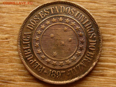 Бразилия 40 рейс 1897 до 12.06.20 в 22.00 М - IMG_6802.JPG