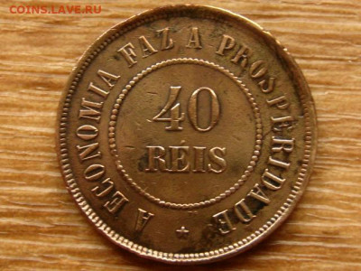 Бразилия 40 рейс 1897 до 12.06.20 в 22.00 М - IMG_6800.JPG