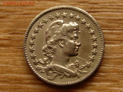 Бразилия 100 рейс 1933 до 12.06.20 в 22.00 М - IMG_6818.JPG