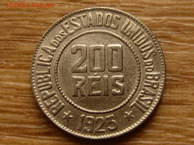 Бразилия 200 рейс 1923 до 12.06.20 в 22.00 М - IMG_6819.JPG