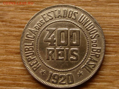 Бразилия 400 рейс 1920 до 12.06.20 в 22.00 М - IMG_6821.JPG
