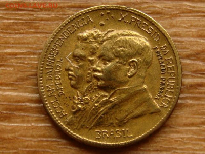 Бразилия 500 рейс 1922 до 12.06.20 в 22.00 М - IMG_6826.JPG