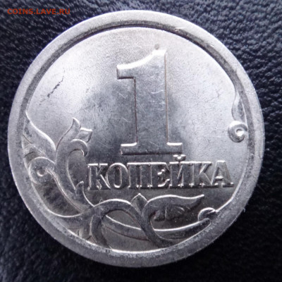 1 коп 2003г сп - 3,1а2+.JPG
