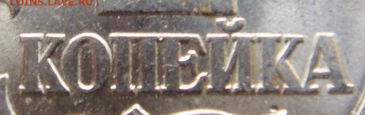 1 коп 2003г сп - 3,1.JPG