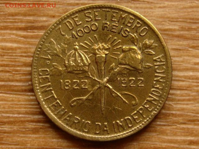 Бразилия 1000 рейс 1922 до 12.06.20 в 22.00 М - IMG_6827.JPG