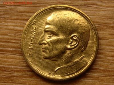 Бразилия 1000 рейс 1935 до 12.06.20 в 22.00 М - IMG_6831.JPG