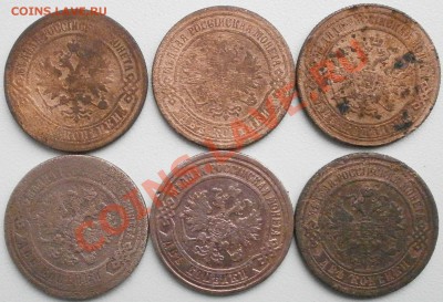 2копейки1871,70,69,74,75,71гг.до 11.09.2011г в 22.00мск. - P9060316.JPG