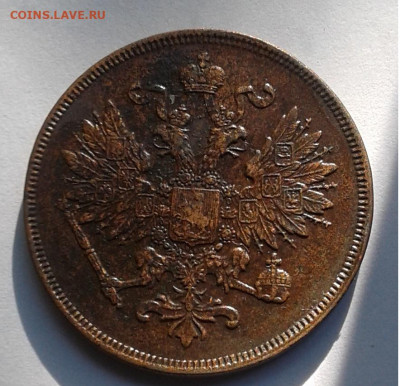 2коп. 1860г. ВМ до 15.06.20г. 22:00 - 20200609_174649