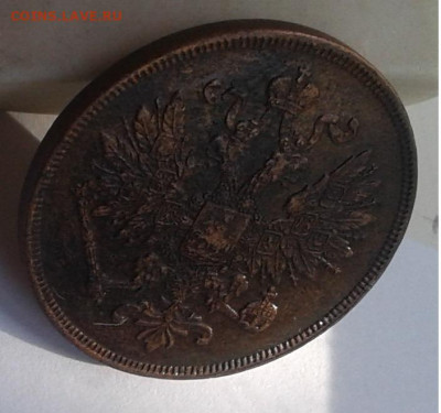 2коп. 1860г. ВМ до 15.06.20г. 22:00 - 20200609_174918