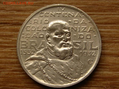 Бразилия 2000 рейс 1932 до 12.06.20 в 22.00 М - IMG_6824.JPG