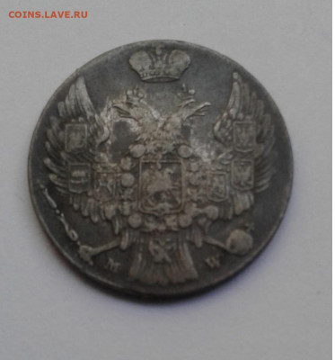 РОСС. ДЛЯ ПОЛЬШИ. 10 ГРОШЕЙ. 1840г. MW. Ag.до 15.06.20г.22:0 - 20200609_174103