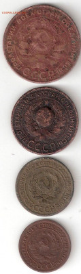 Погодовка СССР: 1924 год-5к,3к,2к,1коп 02 - 1924-5,3,2,1коп А 02