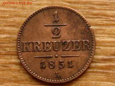 2 крейцера 1851 до 12.06.20 в 22.00 М - IMG_6849.JPG