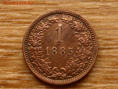 Австрия 1 крейцер 1885 до 12.06.20 в 22.00 М - IMG_6861.JPG