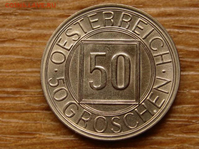 Австрия 50 геллеров 1934 до 12.06.20 в 22.00 М - IMG_6929.JPG