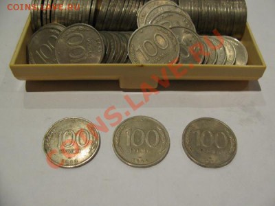 Лот монет Польши до 07.09.11 - бонусы.JPG