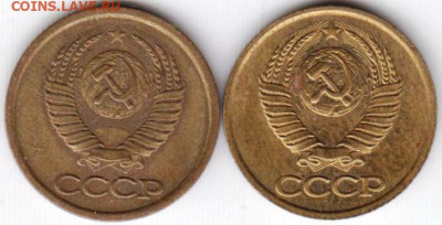 1 копейка 1988 г. ЛМД и ММД до 16.06. 20 г в 23.00 - 005