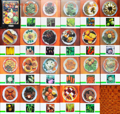 набор открыток "Овощи на вашем столе" 1990 - овощи на вашем столе 1990.JPG